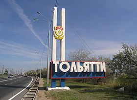 280px-Road_mark_-_Togliatti.jpg 280px-Road_mark_-_Togliatti.jpg