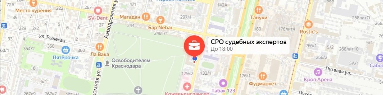 офис СРО